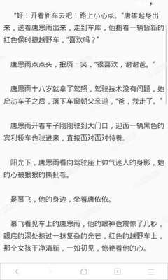 澳洲电子签证如何去菲律宾(澳洲电子签免签攻略)